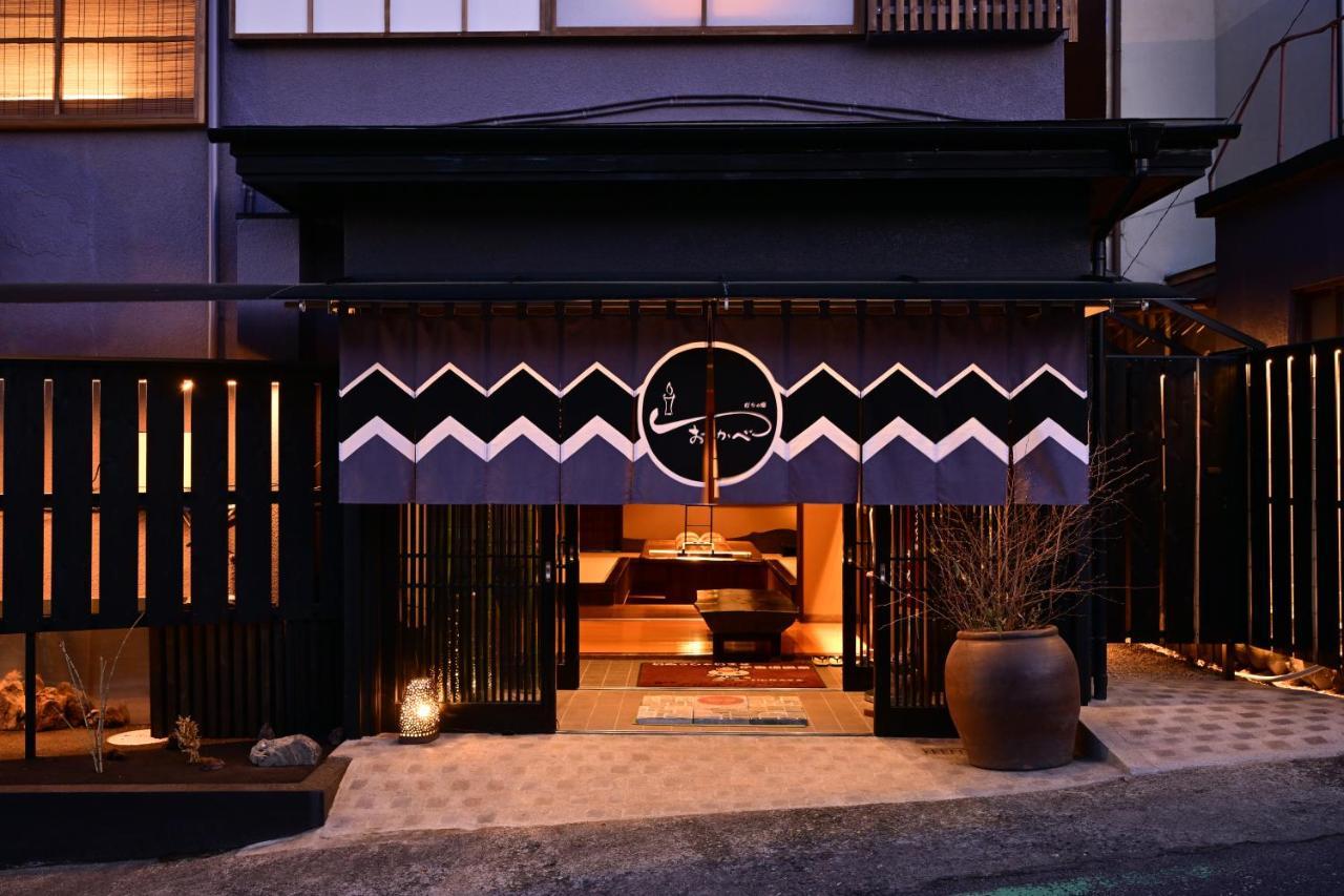 Akari No Yado Okabe Hotel Shibukawa Buitenkant foto
